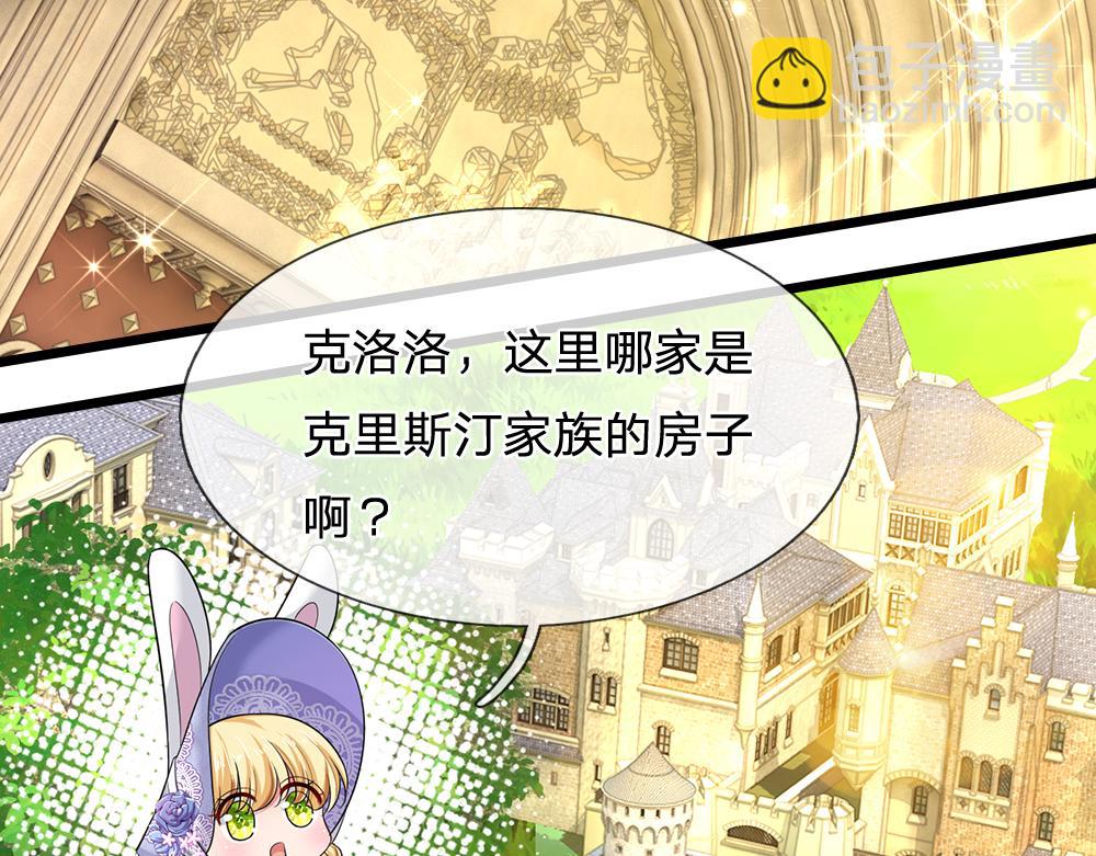 第326话 不是你想的那样72