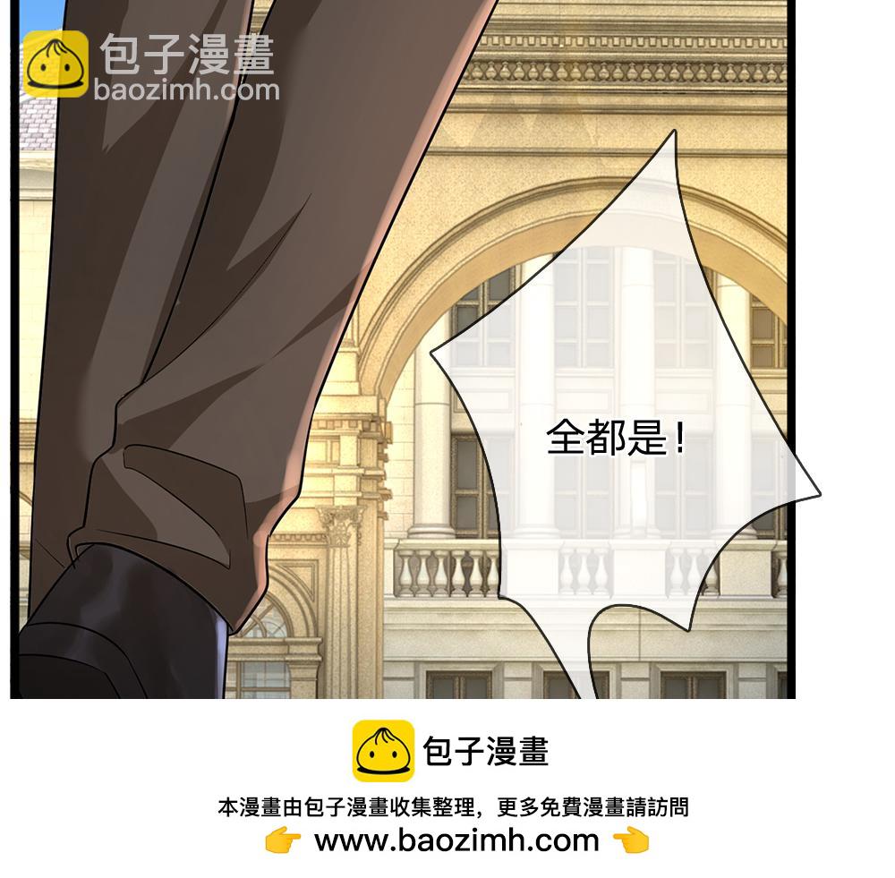 第326话 不是你想的那样75