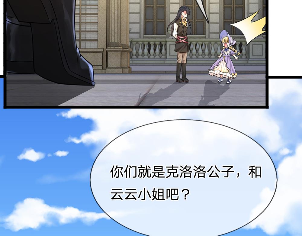 第326话 不是你想的那样76
