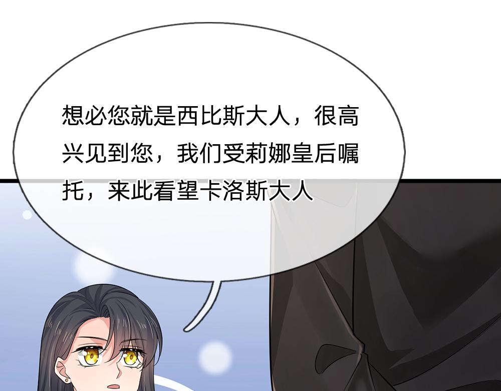第326话 不是你想的那样79