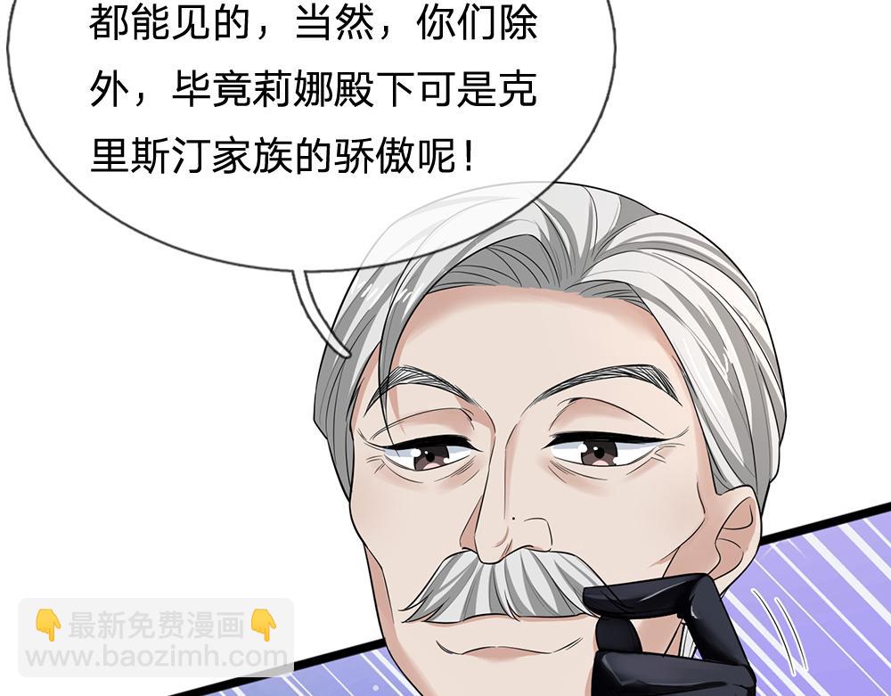 第326话 不是你想的那样81