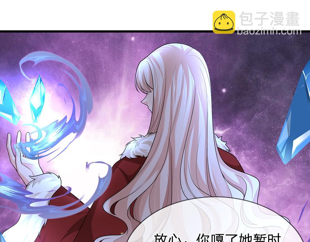 第326话 不是你想的那样9