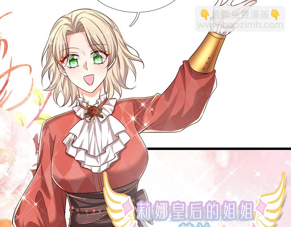第327话 凛冬试炼14
