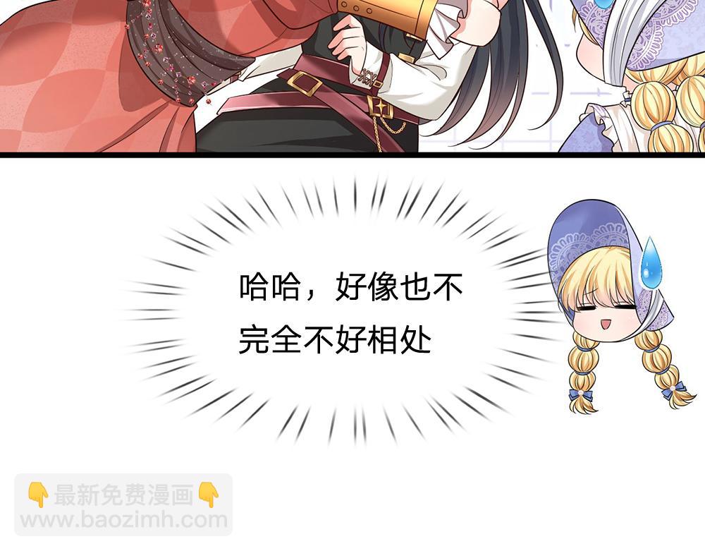 第327话 凛冬试炼18