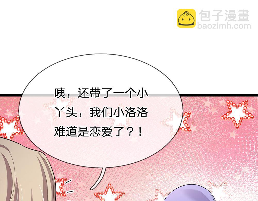 第327话 凛冬试炼20