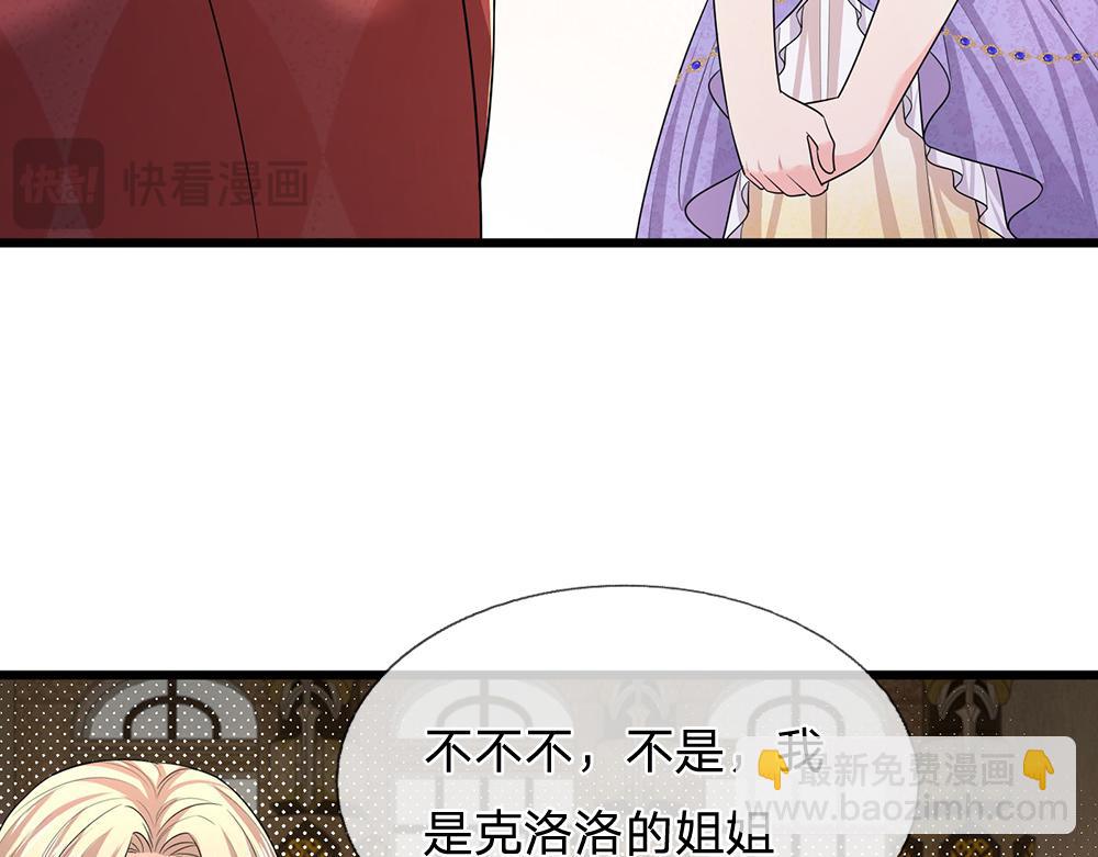 第327话 凛冬试炼22