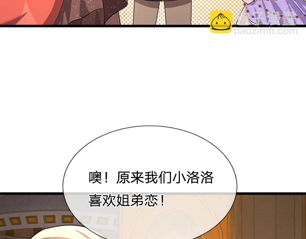 第327话 凛冬试炼24