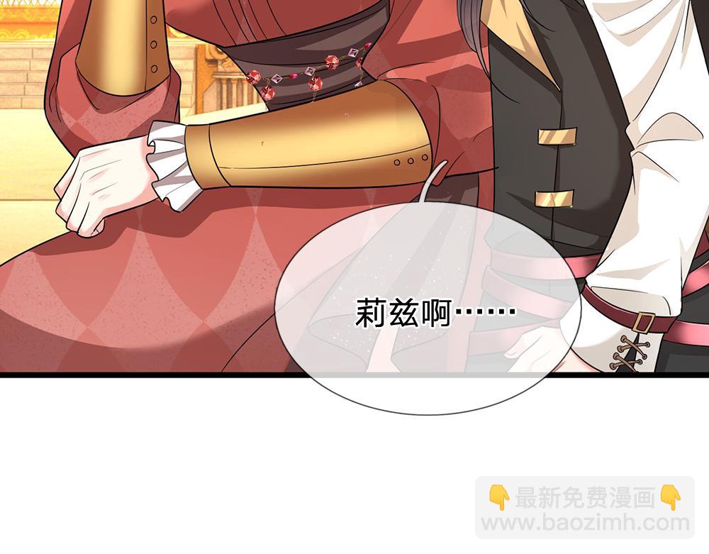 第327话 凛冬试炼26