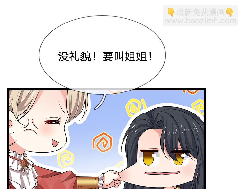 第327话 凛冬试炼27