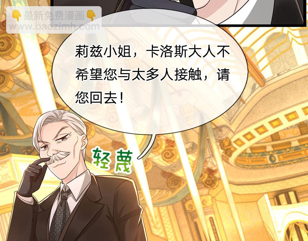 第327话 凛冬试炼29