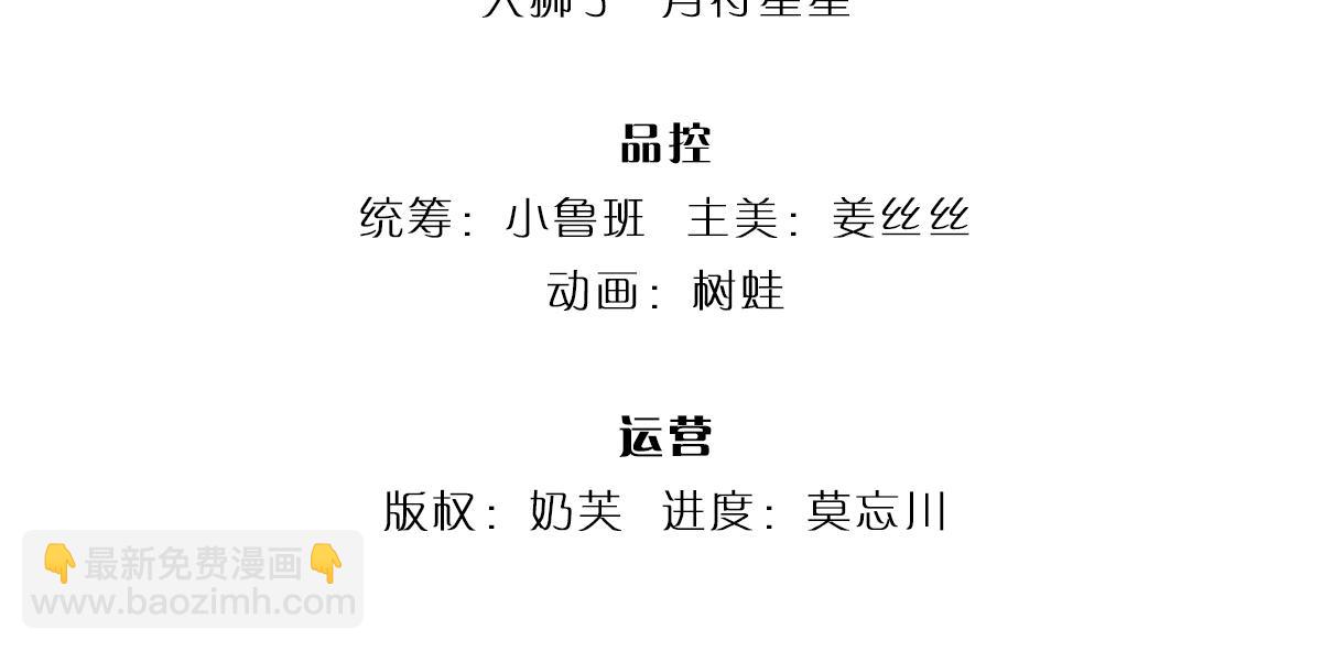 第327话 凛冬试炼3