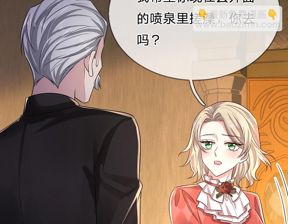 第327话 凛冬试炼33