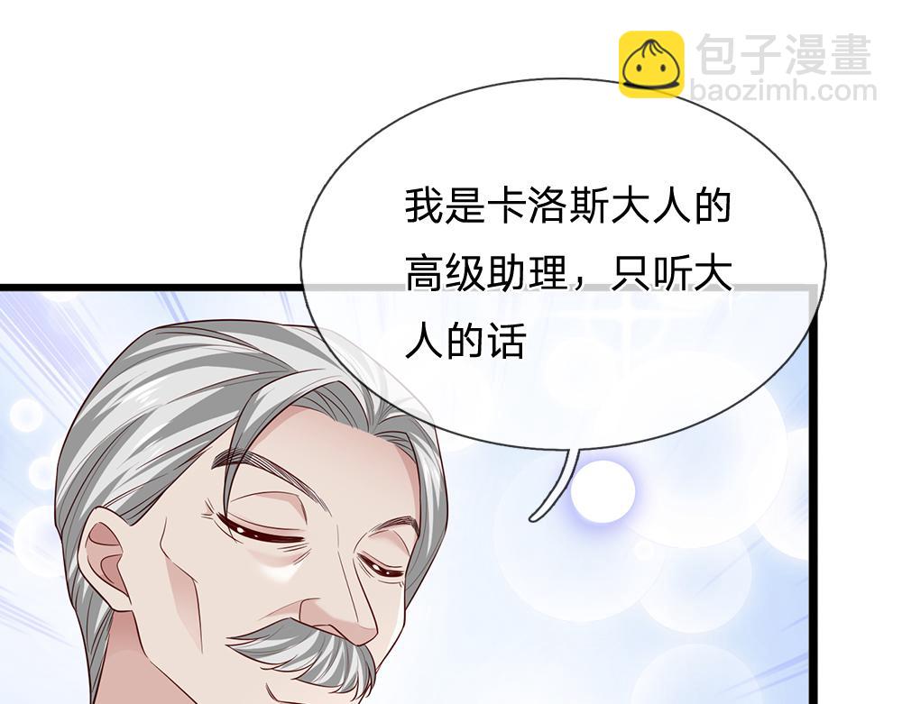 第327话 凛冬试炼36