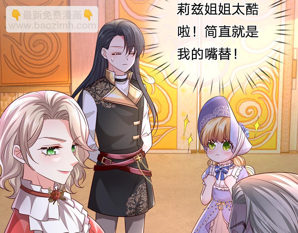 第327话 凛冬试炼40
