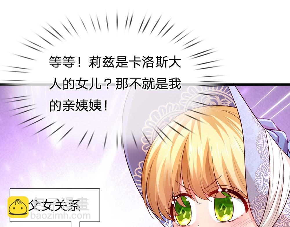 第327话 凛冬试炼43
