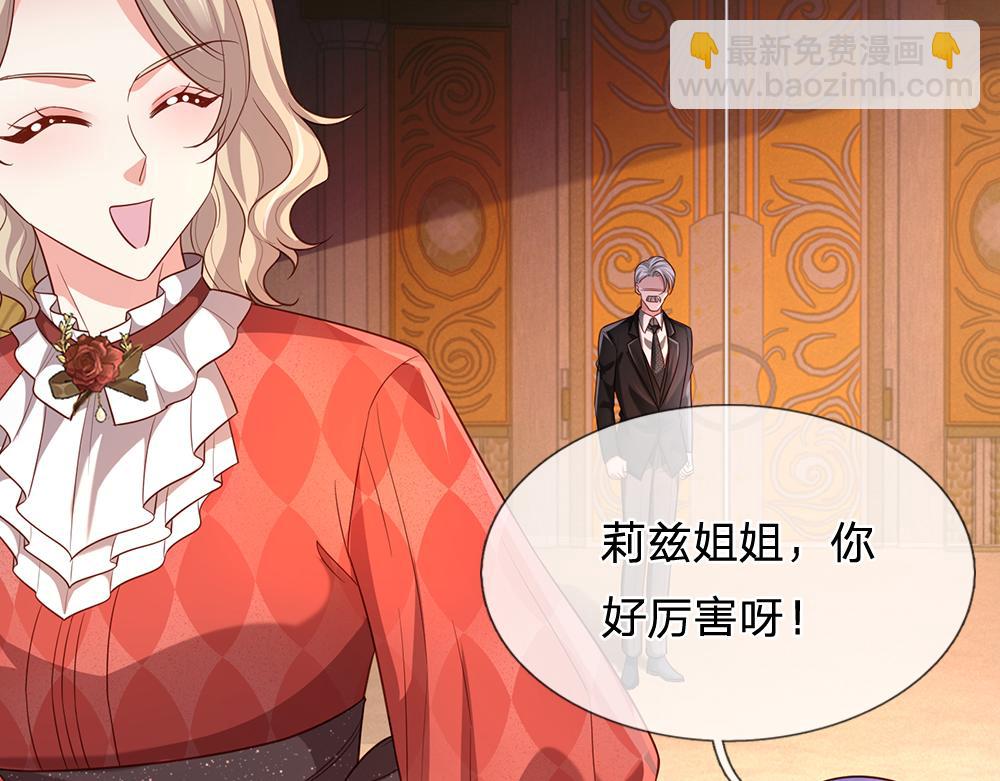 第327话 凛冬试炼57