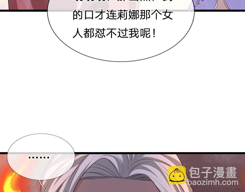 第327话 凛冬试炼59