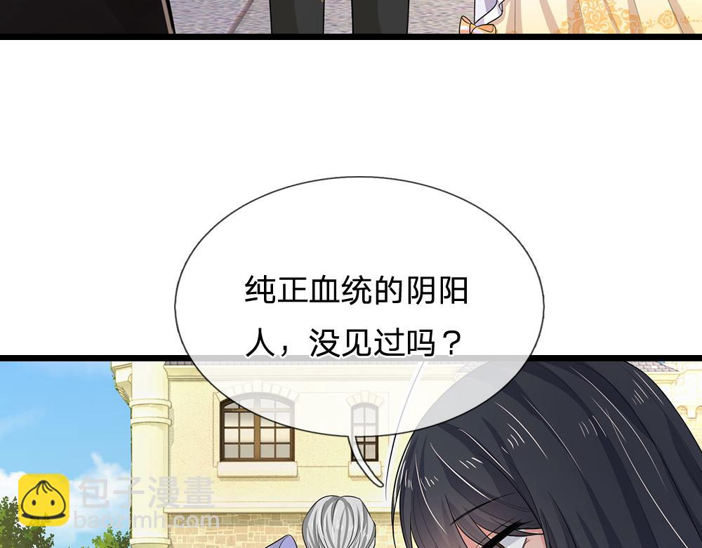 第327话 凛冬试炼6