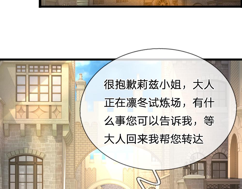 第327话 凛冬试炼63