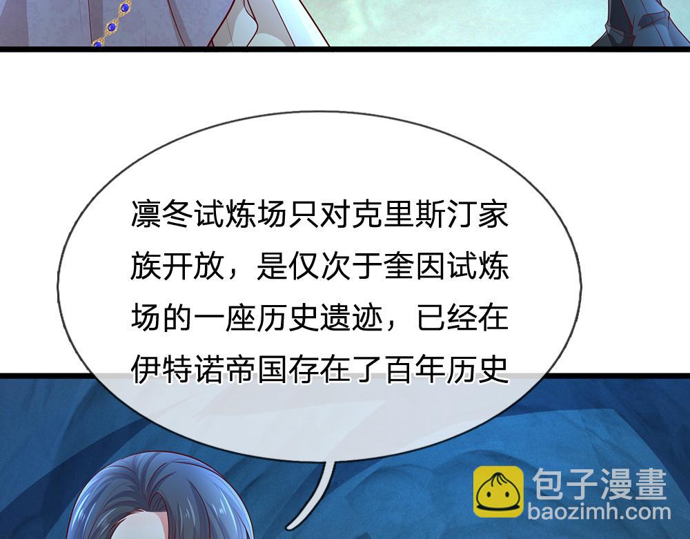 第327话 凛冬试炼70