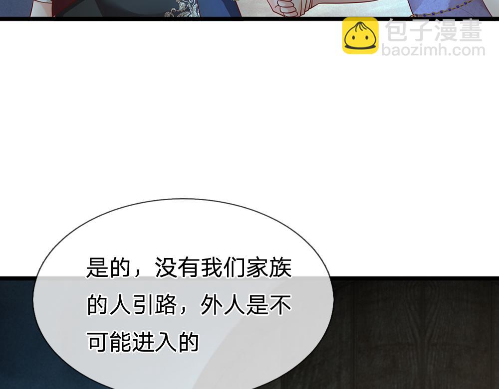 第327话 凛冬试炼72