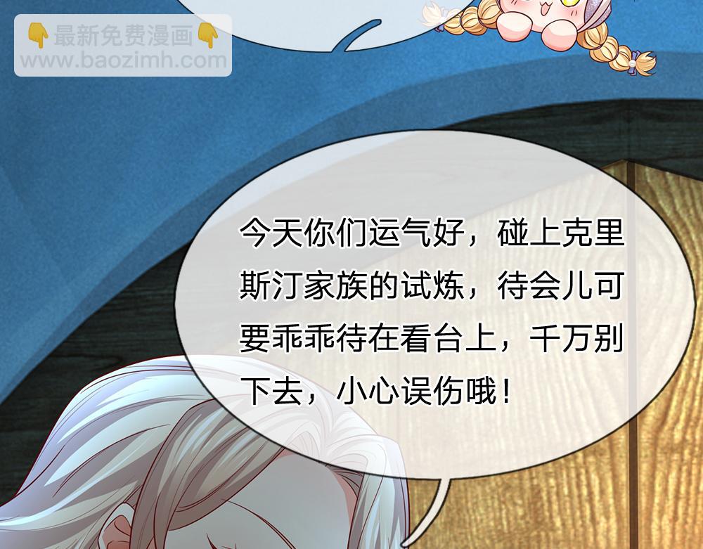 第327话 凛冬试炼75