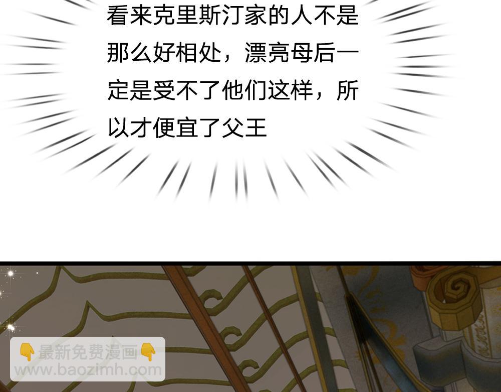 第327话 凛冬试炼8