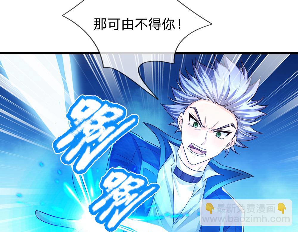 第328话 四象结界22