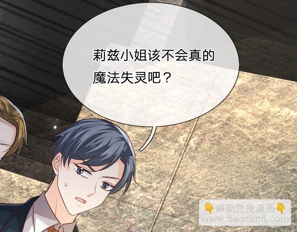 第328话 四象结界66