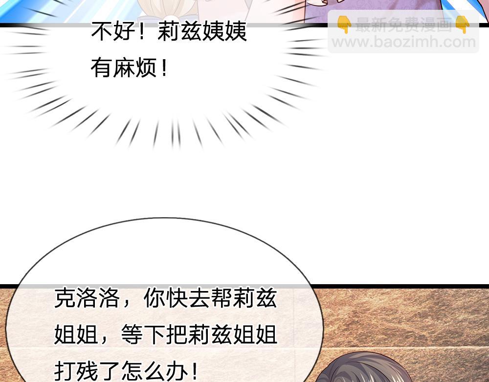 第328话 四象结界76