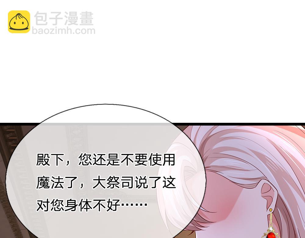 第329话 至亲间的感应19