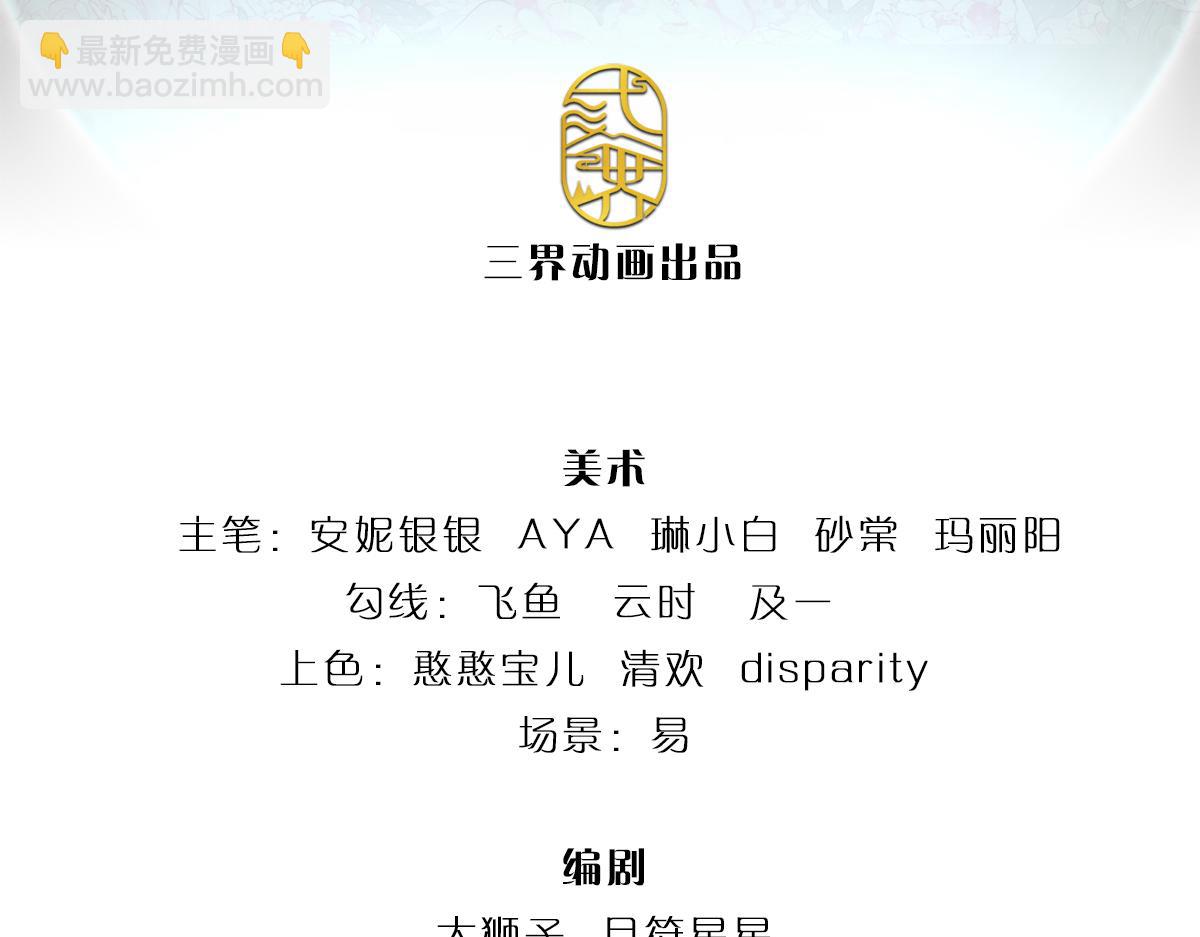 第329话 至亲间的感应2