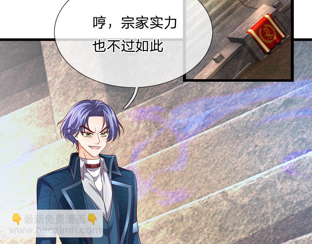 第329话 至亲间的感应28
