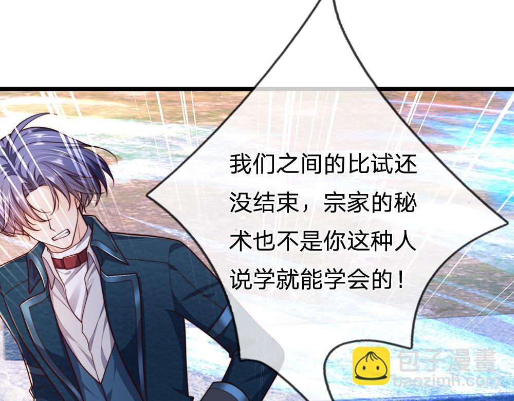 第329话 至亲间的感应74
