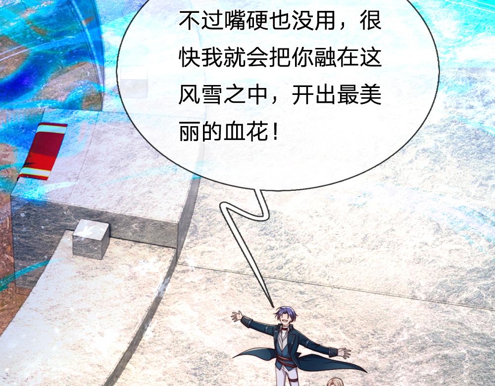 第329话 至亲间的感应79