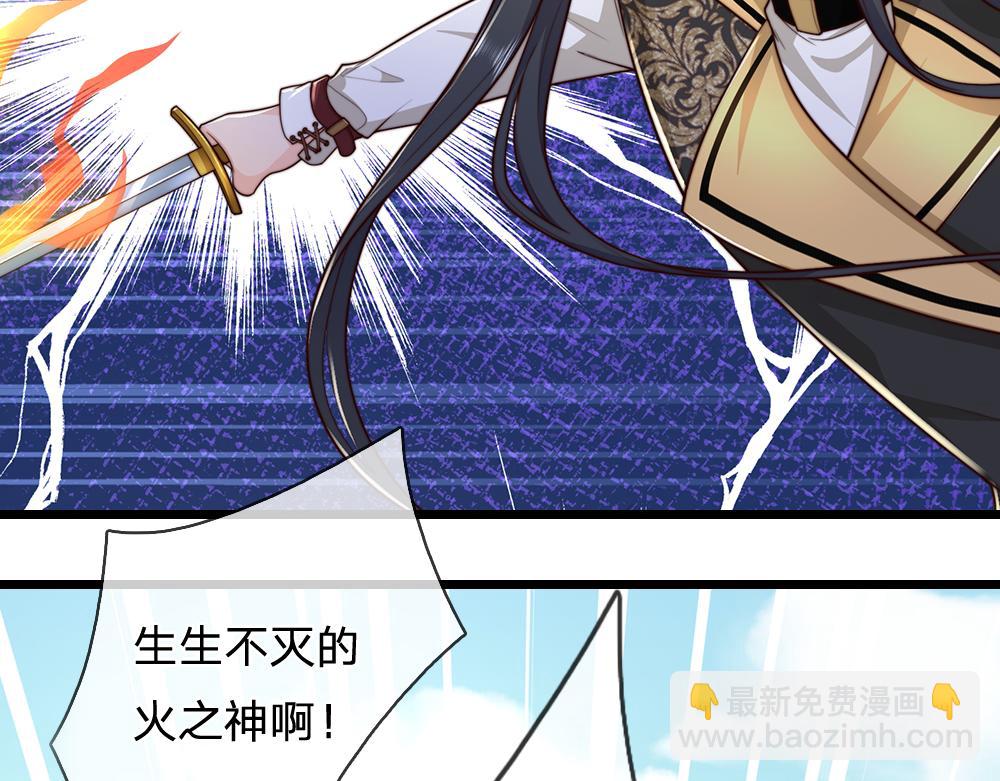 第329话 至亲间的感应86