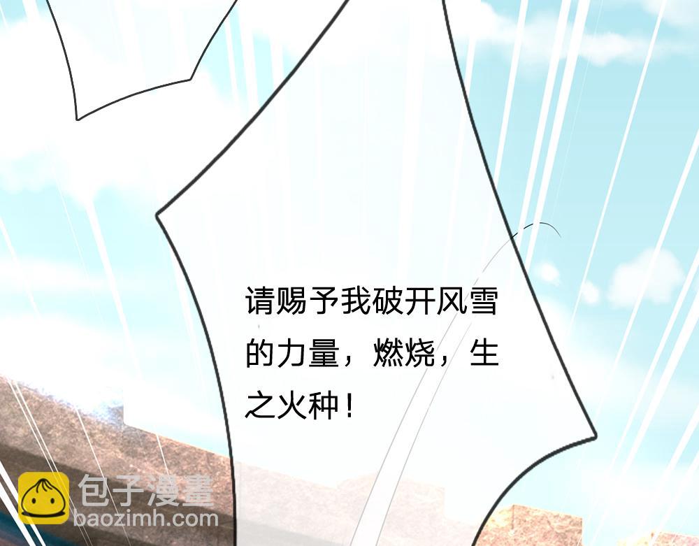 第329话 至亲间的感应87