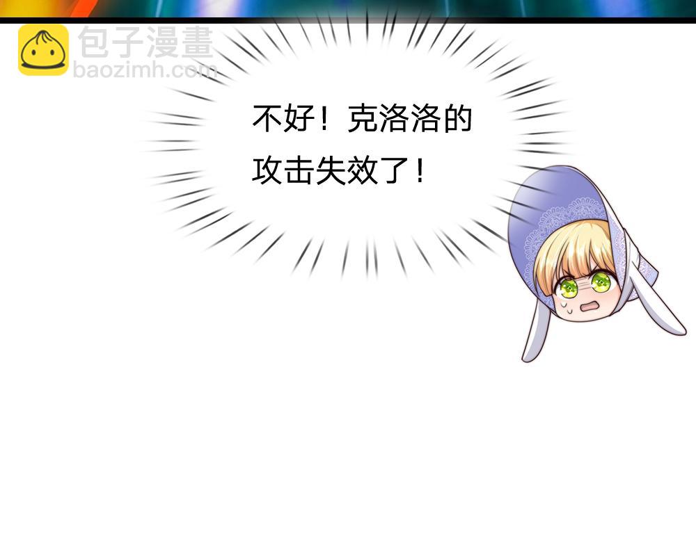 第330话 永夜噩章的气息10