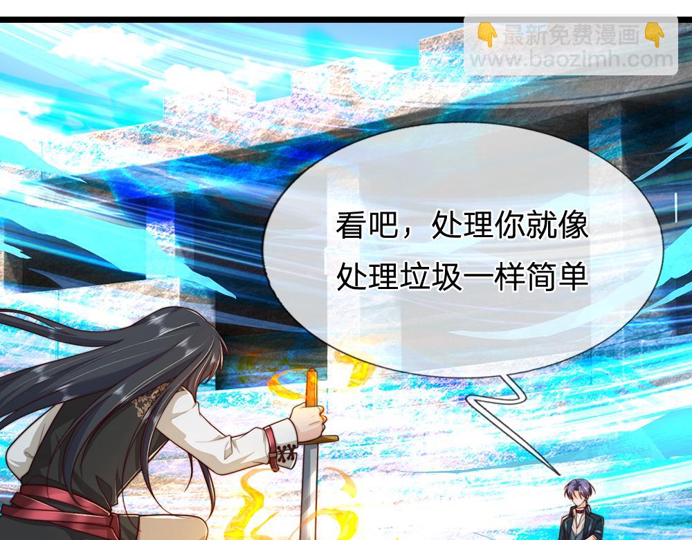 第330话 永夜噩章的气息11