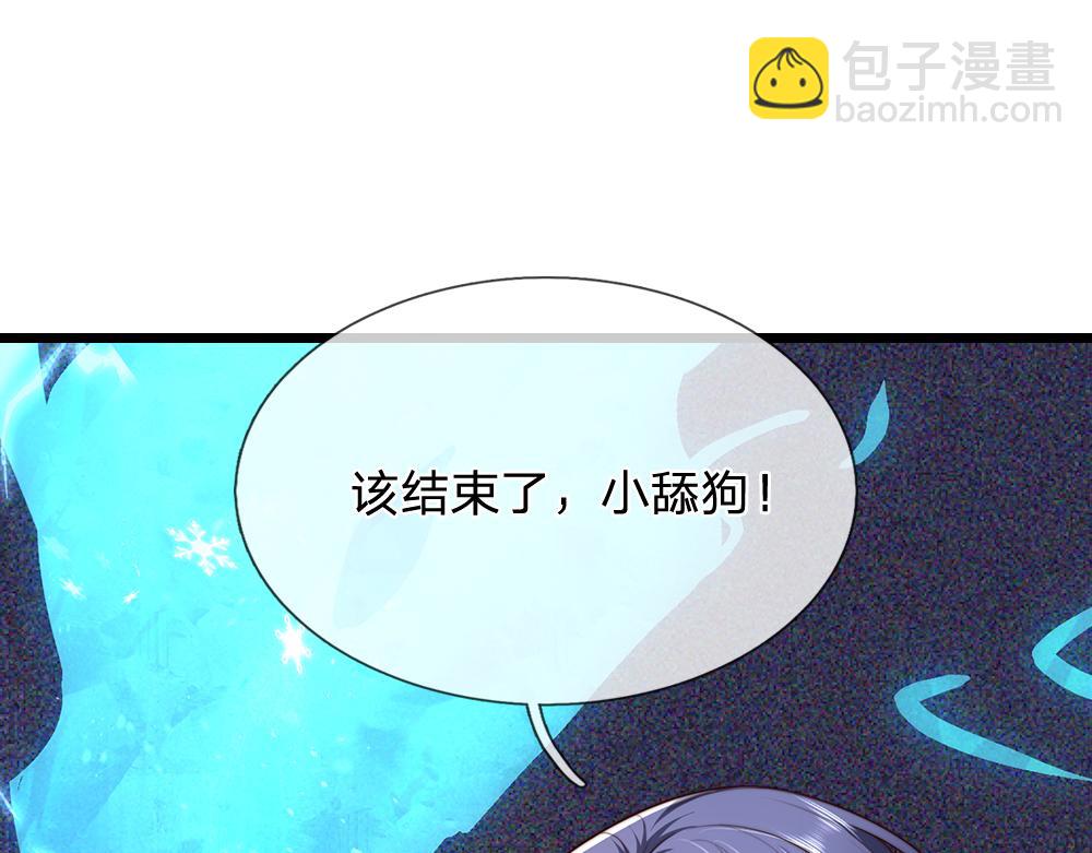 第330话 永夜噩章的气息13