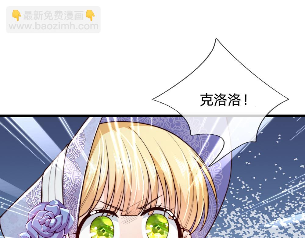 第330话 永夜噩章的气息20