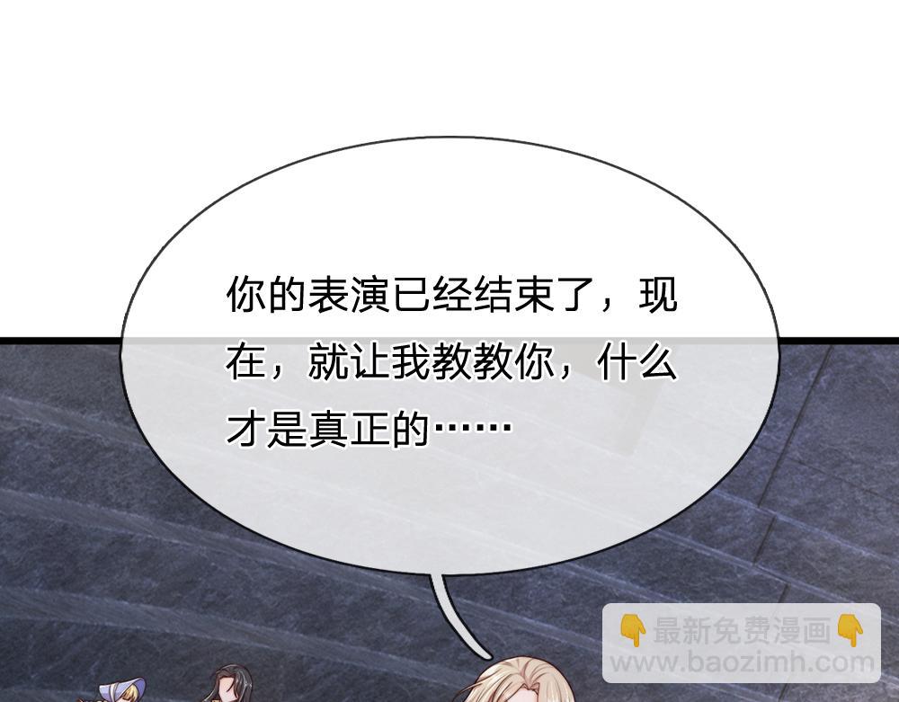 第330话 永夜噩章的气息34