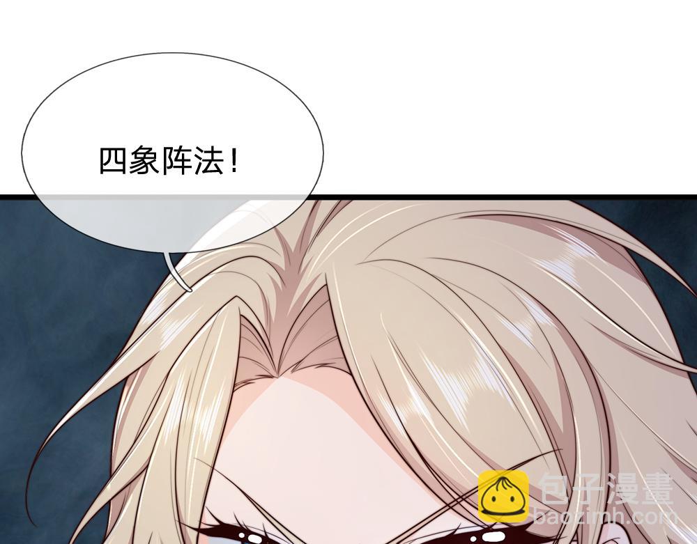 第330话 永夜噩章的气息37