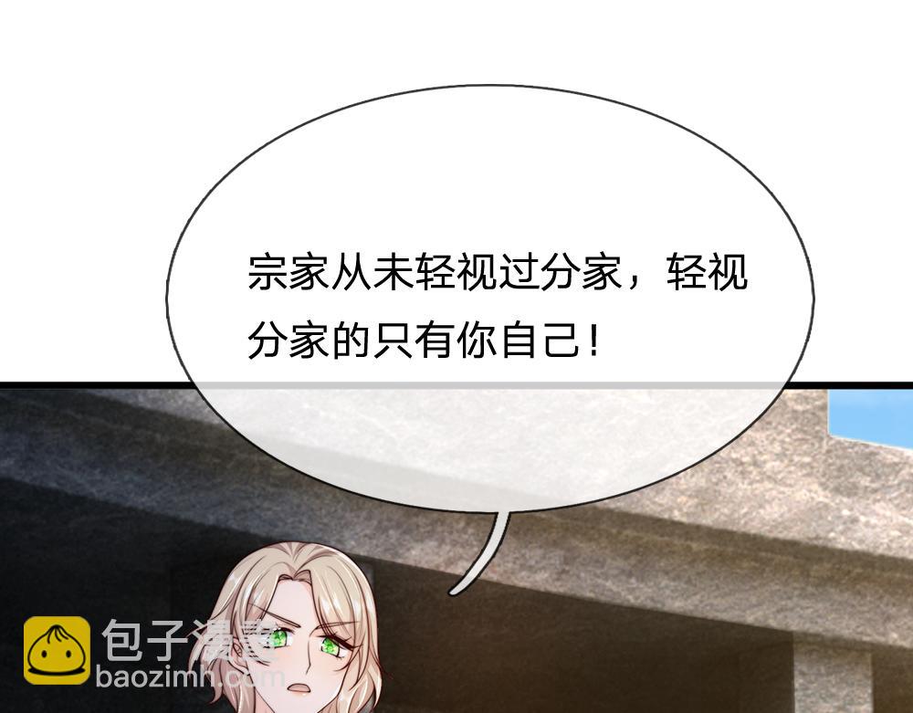 第330话 永夜噩章的气息57