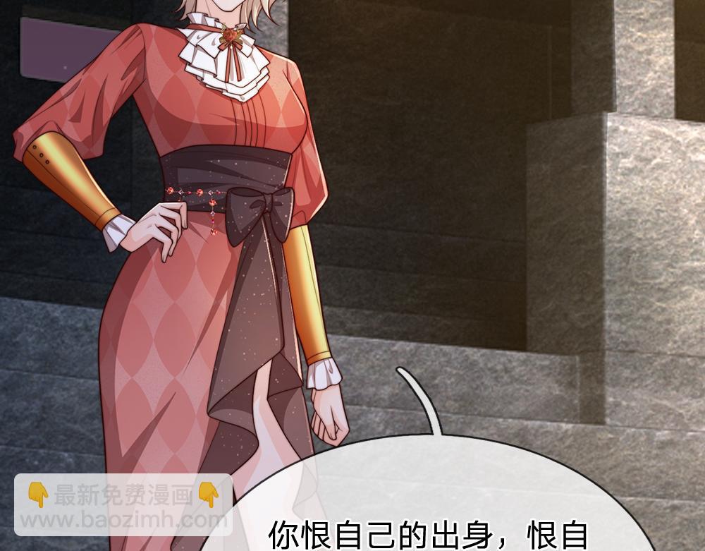 第330话 永夜噩章的气息58