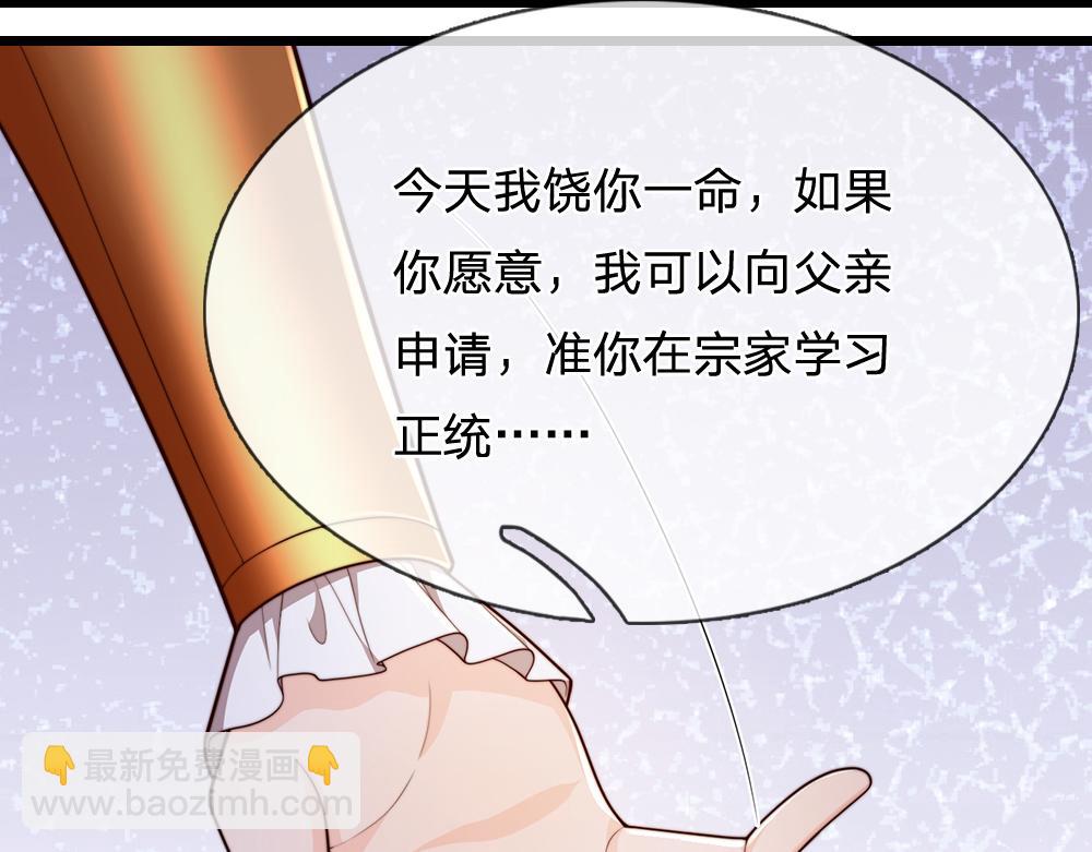 第330话 永夜噩章的气息60