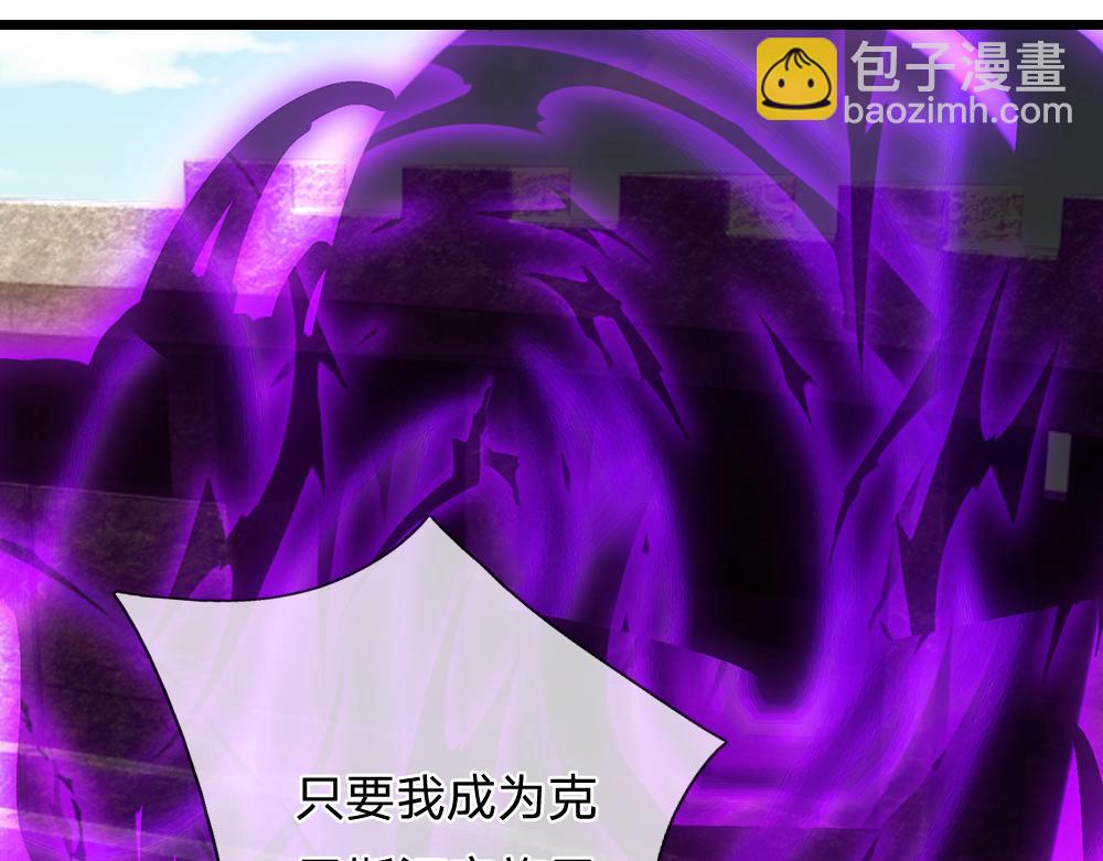 第330话 永夜噩章的气息67