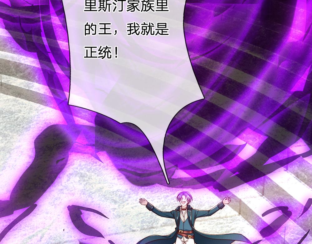 第330话 永夜噩章的气息68
