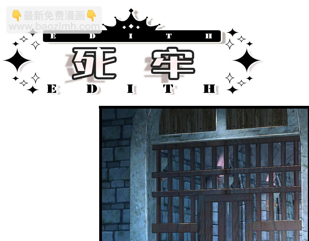 第330话 永夜噩章的气息72