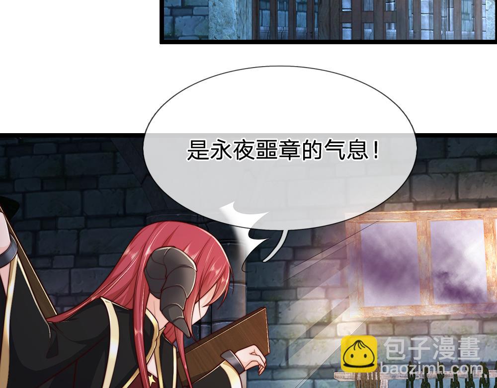 第330话 永夜噩章的气息73
